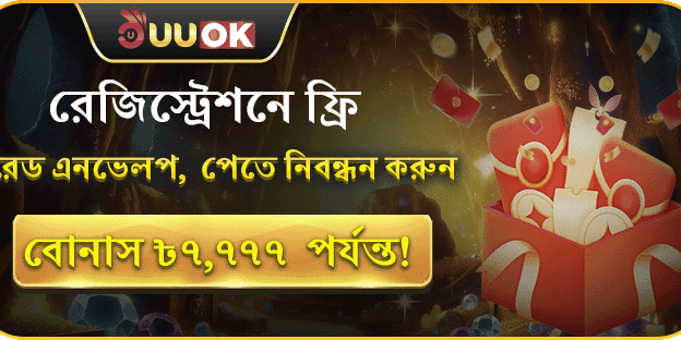 ফ্রি স্পিন মেগা অফার promotion banner