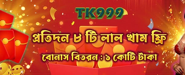 bdf99bet.com-এ স্বাগতম বোনাস পান banner