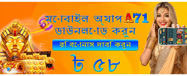 f99 bet-এর সাথে খেলুন এবং জিতুন banner